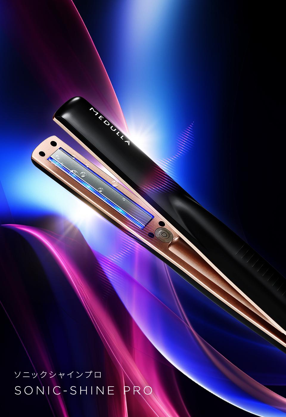 ソニックシャインプロ SONIC-SHINE PRO